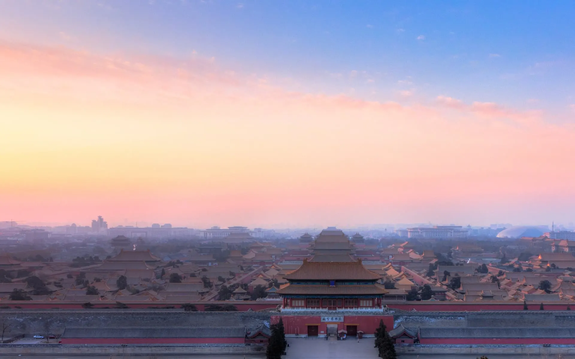 Forbidden City palace roofs and courtyards in Beijing